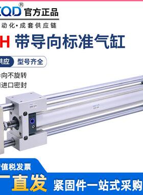 SC标准气缸专用导向支架杆不旋转SCH32/40/50/63X50X100X200X300S