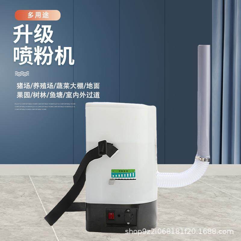 漫公威子喷粉机蔬菜大棚干粉草莓药粉喷洒器电动锂电静电授粉,农机/农具/农膜,农产品加工设备,淘宝优惠券,粉丝福利购,淘宝优惠卷
