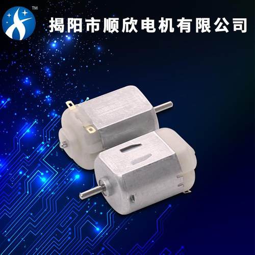 F130微型电机洗脸仪专用马达有刷直流电机剃须刀电机工厂直供