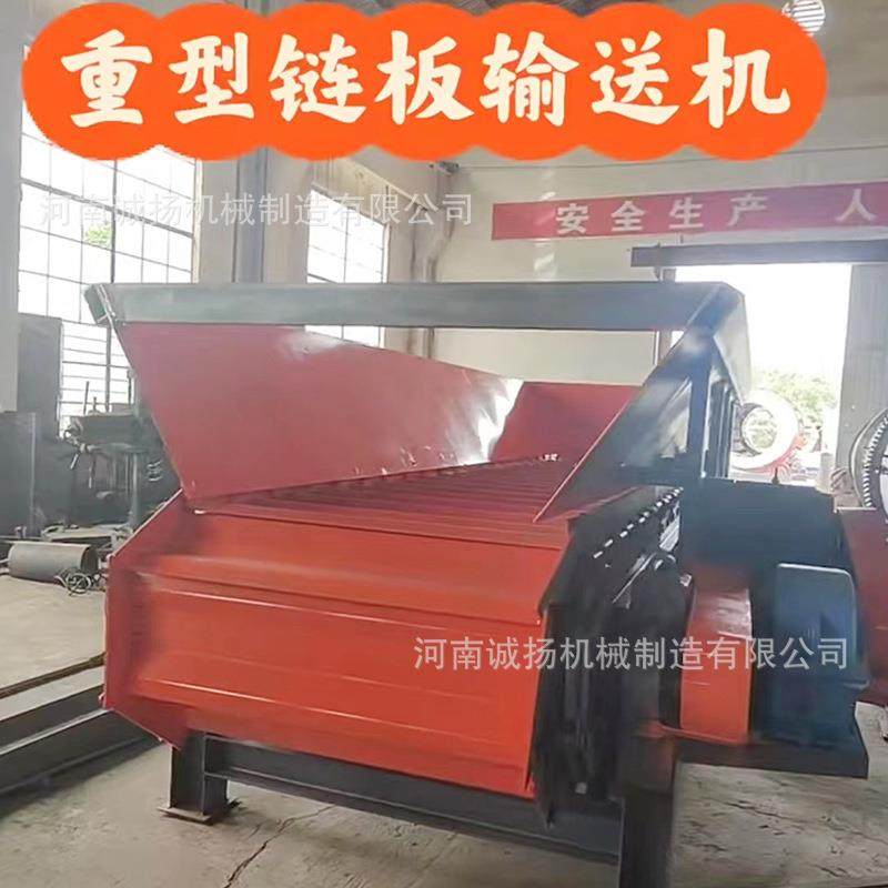 大颗粒矿石给料麟板送料机重型板式喂料机矿山煤矿化工重型链板机,农机/农具/农膜,农产品加工设备,淘宝优惠券,粉丝福利购,淘宝优惠卷