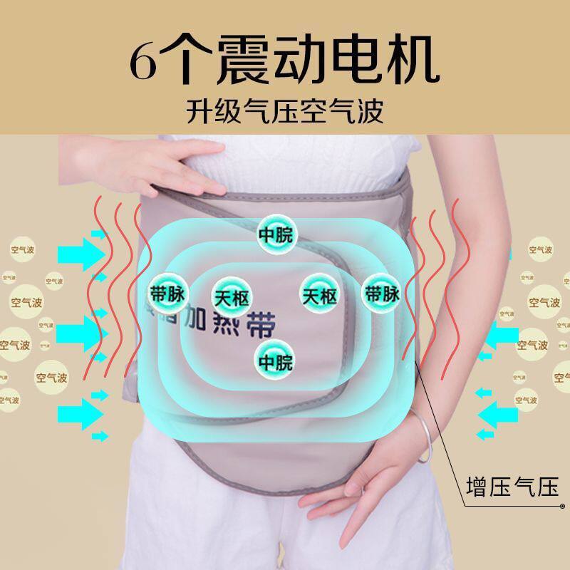 加热暴汗腰带光子光磁石热敷震脂带收紧腰部美容院暖宫带减肥