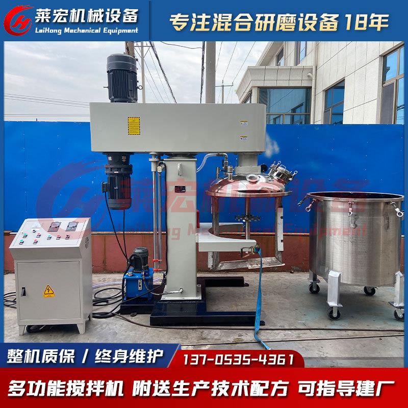 高粘度搅拌机加热真空脱泡分散机高低速强力混合消泡胶粘剂搅拌机