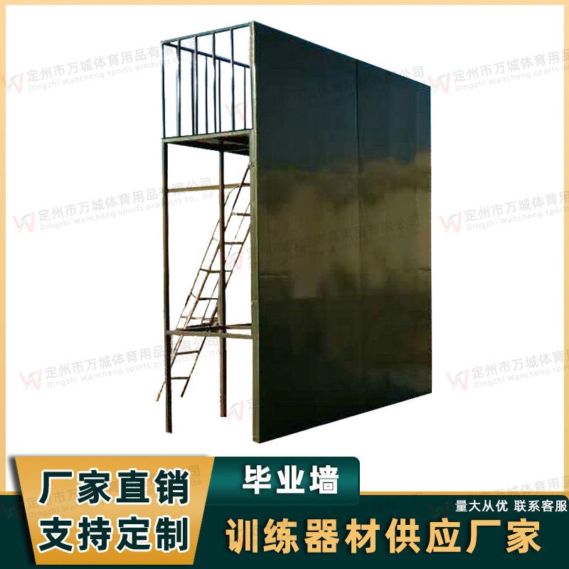 4米墙四米训练攀登胜利墙学校体能训练毕业墙拓展训练登高攀登墙