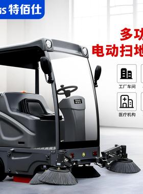 12GS16扫地车工厂车间园区用物业小区驾驶式环卫垃圾清扫车
