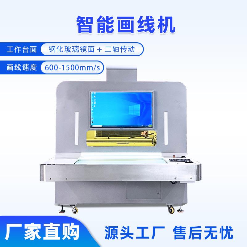 智能画线机鞋面皮革布料画线丝网印刷自动上下料全自动智能画线机