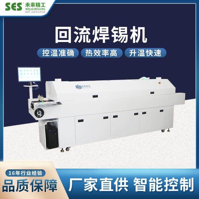 厂家供应回流焊氮气贴片无铅回流焊机十温区无铅中小型回流焊智能,五金/工具,回流焊接机,淘宝优惠券,粉丝福利购,淘宝优惠卷