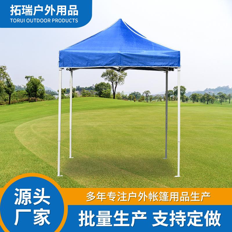 广告帐篷2*2米摆摊促销帐篷防疫隔离2*2救灾户外折叠遮阳蓬防水