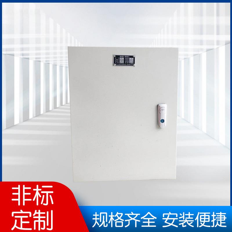 厂家XPD配电箱户外不锈钢箱防爆电控箱地铁低压工地配电箱