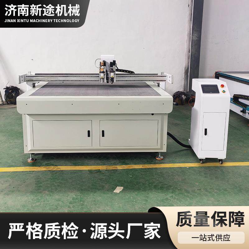 小型瓦楞纸箱打样机pp塑料中空板振动刀切割机精装盒纸盒割样机