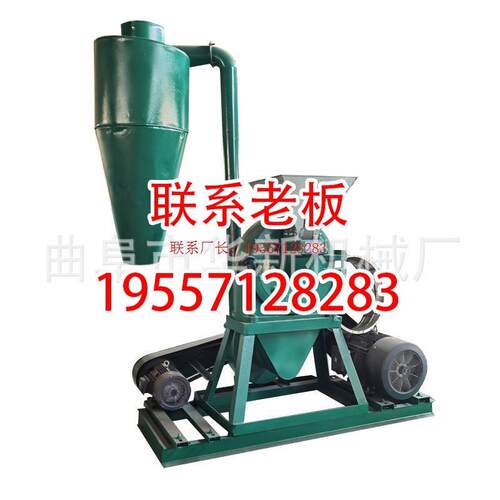 家用小型杂粮齿盘粉碎机玉米大米面磨粉机辣椒面调料磨面机