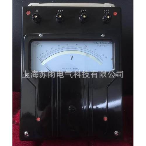 D26-V交直流伏特表.标准表直流毫安表D26-mA.0.5级.交直流表