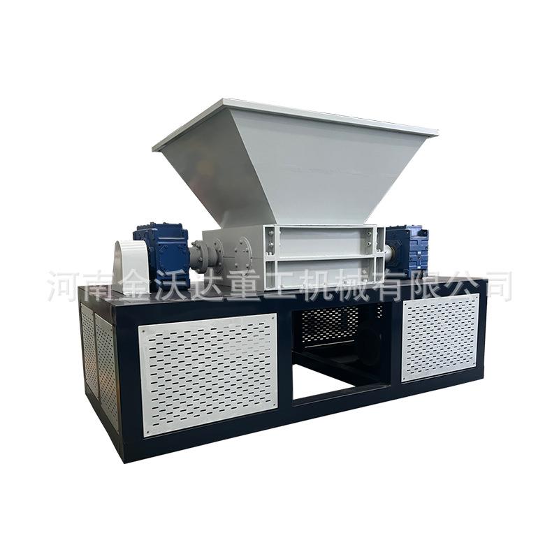 双轴大蓝桶塑料筐撕碎机杂木树枝树墩粉碎机轮胎皮革破碎机