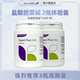 2瓶装 瑞卫RevivaBio盐酸甜菜碱调理肠道养胃粉胃蛋白酶保健品