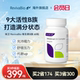 临期特惠 瑞典瑞卫进口活性维生素b族片维b维生素b8肌醇vb烟酸