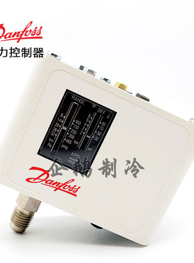 danfoss丹佛斯KP12567制冷空调压力控制器 空压机压力开关继电器