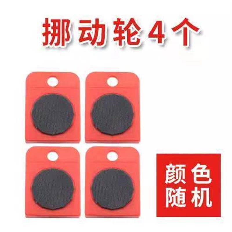 家用起重神器搬运工具万向轮搬家绳子