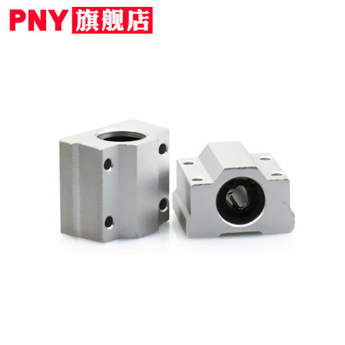 箱式滑块直线轴承座SCS10SC12 13 16 20 25 30 35 40 50 60UU