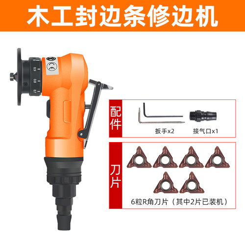 金信木工封边条修边机气动倒角神器圆弧免漆板专用汽动小型手持式