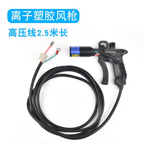 静电消除器离子风枪可调风力强劲工业除尘吹尘去静电SL-007双枪头