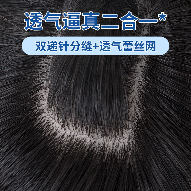 芊亿U型递针假发透气逼真二合一