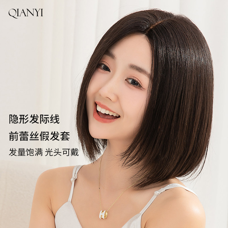芊亿蕾丝假发套女中长发真人发丝手织大头皮齐发尾光头假发全头套