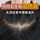 芊亿假发片女头顶遮白发分缝发量少全真发无痕双递针高颅顶刘海片