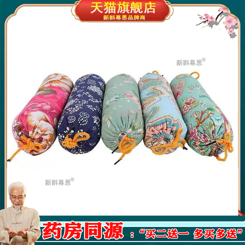 多花色艾草圆柱枕老粗布艾草颈椎枕睡眠枕单人艾灸枕家用现货