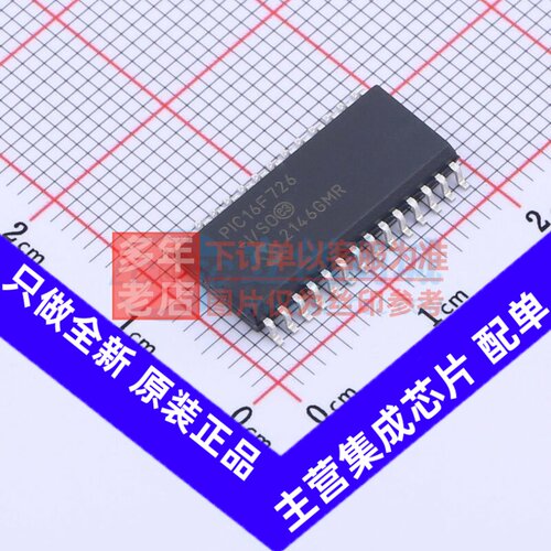 单片机(MCU/MPU/SOC) PIC16F726-I/SO SOIC-28 MICROCHIP(美国微