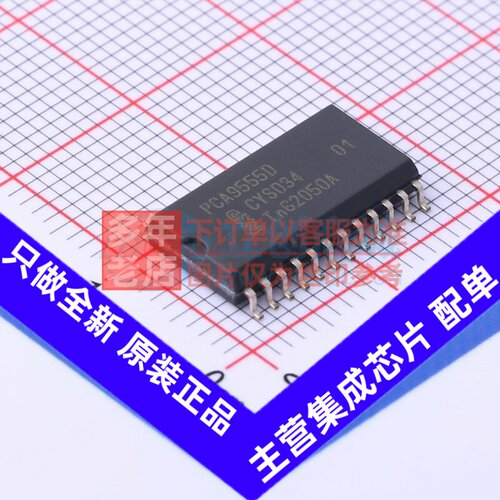 I/O扩展器 PCA9555D,112 SO-24 安世 电子元器件配单原装正品