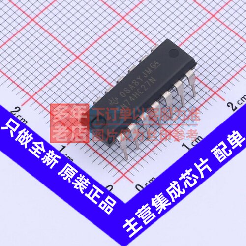 逻辑门 SN74HC27N PDIP-14 TI/德州 电子元器件配单原装正品