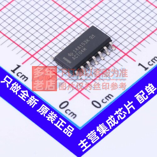 反相器 CD74ACT04M SOIC-14 TI/德州 电子元器件配单原装正品