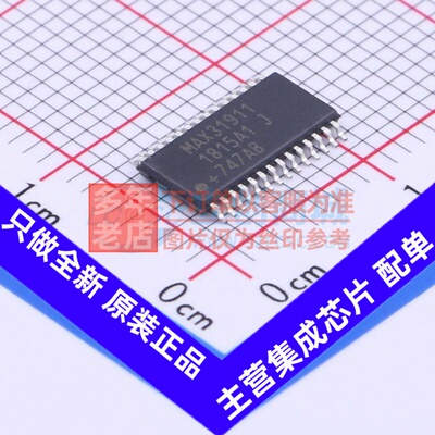 ADC/DAC芯片 MAX31911AUI+ TSSOP-28 MAXIM(美信) 电子元器件配单