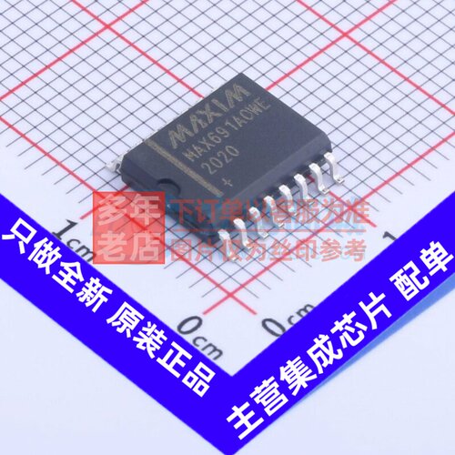 监控和复位芯片 MAX691ACWE+T SOIC-16 MAXIM(美信) 电子元件配单