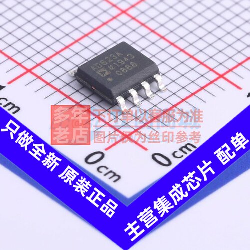 仪表放大器 AD623ARZ SOIC-8 ADI(亚德诺) 电子元件配单原装正品