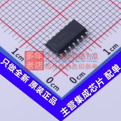 逻辑门 MC74HC86ADG SOIC-14 onsemi(安森美) 电子元器件原装正品