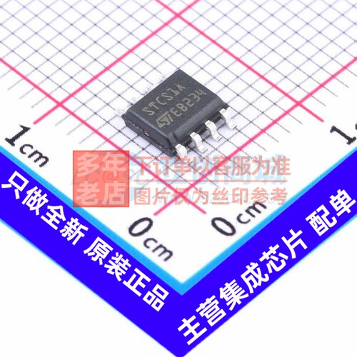LED驱动 STCS1APHR SO-8 意法半导体芯片 电子元器件配单原装正品