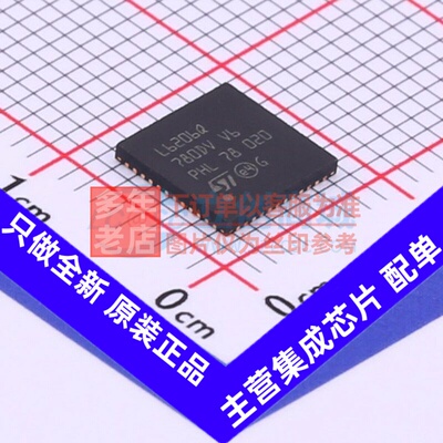 栅极驱动芯片 L6206QTR HVQFN-48 意法半导体芯片 电子元器件配单