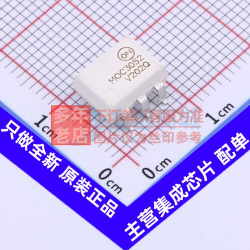 可控硅输出光耦 MOC3052SVM SMD-6P onsemi(安森美) 电子元件配单