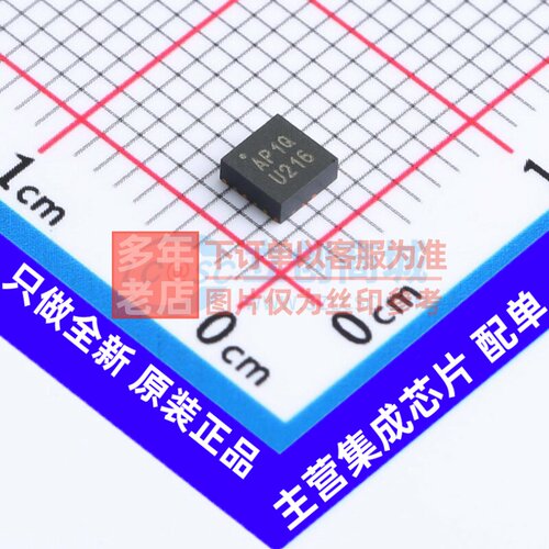 DC-DC电源模块 EP53F8QI QFN-16 Altera/阿尔特拉 电子元器件配单