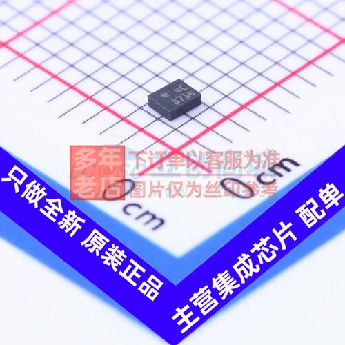 EEPROM M24C08-FMH6TG UFDFPN-5(1.4x1.7) 意法半导体芯片 元器件