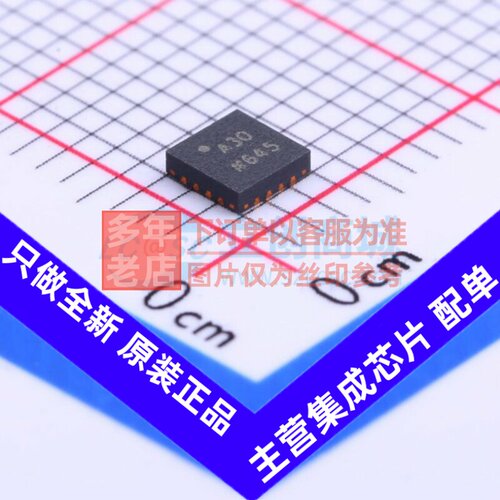 运算放大器 ADA4096-4ACPZ-R7 LFCSP-16 ADI(亚德诺) 电子元器件