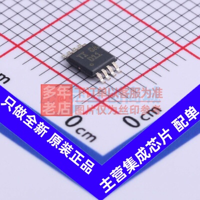 数模转换芯片DAC DAC8811IBDGKR VSSOP-8 TI/德州 电子元器件配单