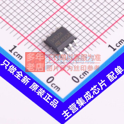 电压基准芯片 TL1431CDT SO-8 意法半导体芯片 电子元件原装正品