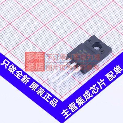 场效应管(MOSFET) STF40NF20 TO-220F 意法半导体芯片 电子元器件