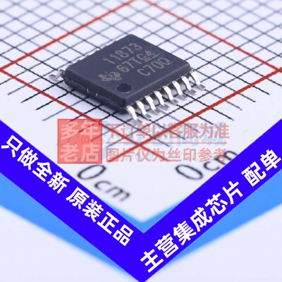 无刷直流(BLDC)电机驱动芯片 DRV11873PWPR HTSSOP-16 TI/德州