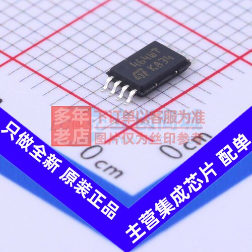 EEPROM M24C64-WDW6TP TSSOP-8 意法半导体芯片 电子元件原装正品