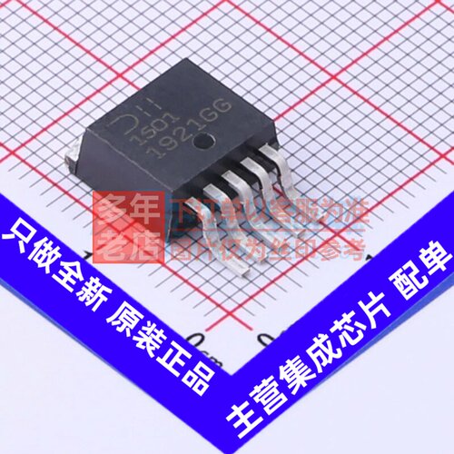 DC-DC电源芯片 AP1501-K5G-13 TO-263-5 DIODES(美台) 电子元器件