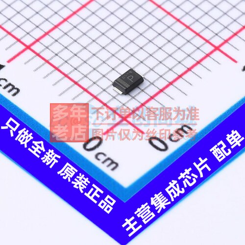 肖特基二极管 RSX051VAM30TR SOD-323HE-2 ROHM(罗姆) 电子元器件