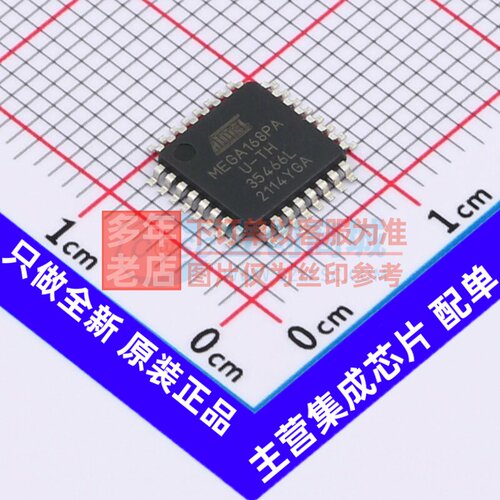 单片机(MCU/MPU/SOC) ATMEGA168PA-AUR TQFP-32 MICROCHIP(美国微