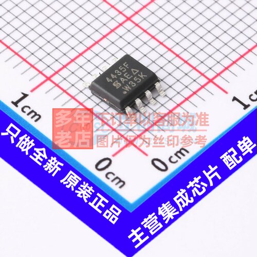 场效应管(MOSFET) SI4435FDY-T1-GE3 SO-8 VISHAY(威世) 原装正品